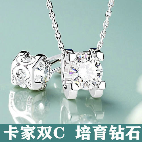 欧美明星同款培育钻石牛头吊坠