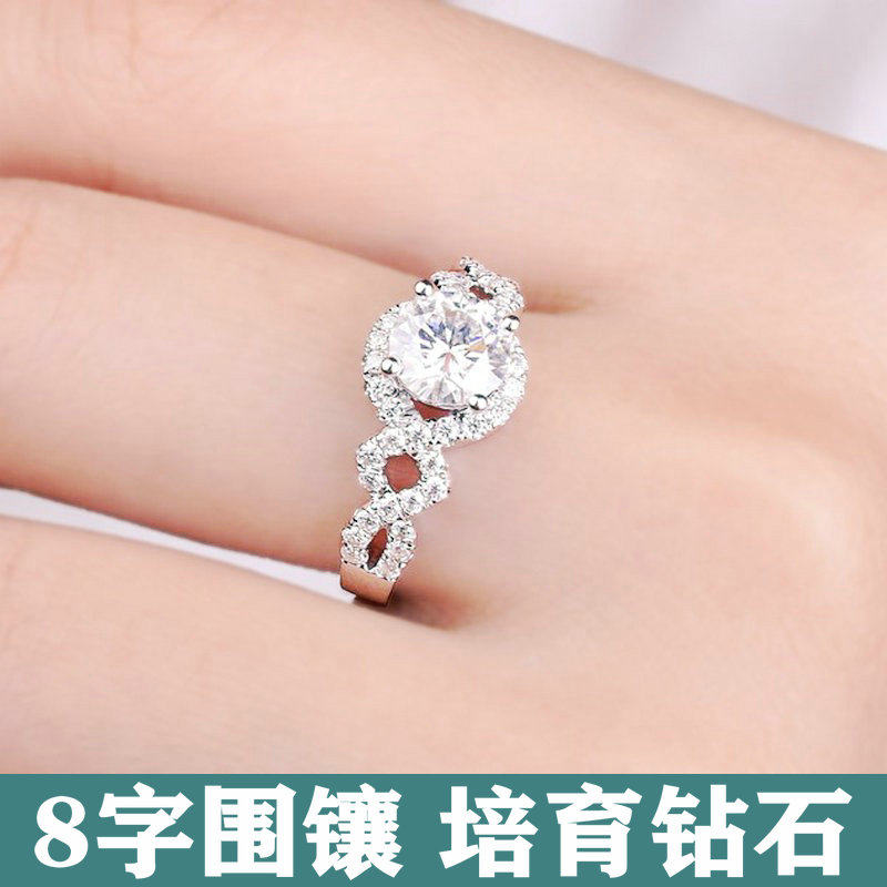 交叉扭臂1克拉围镶显钻星辰合成培育钻石8字托18K金女人造钻戒指