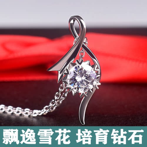 优雅飘逸丝带吊坠培育钻石