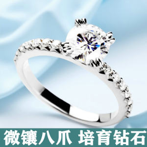 新款八爪群镶钻石婚戒1克拉钻戒