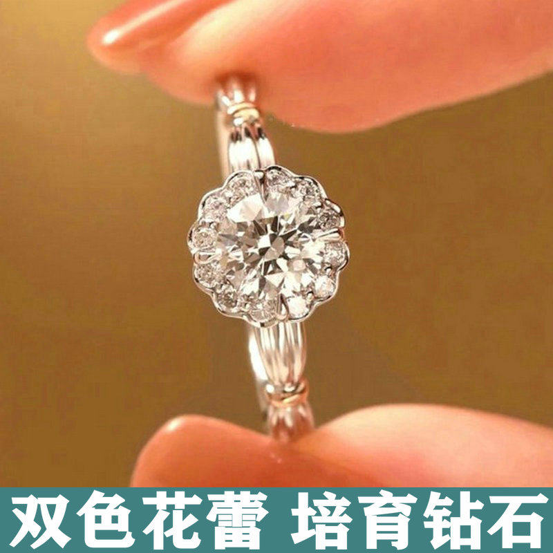 IGI唯美双色60分手捧花显大花瓣小众款培育钻石戒指18K金群镶婚戒
