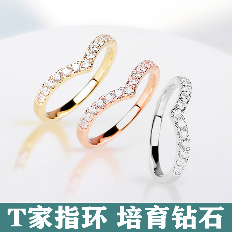 T家V形戒指单排碎钻配戒人工培育钻石指环18K白金玫瑰金黄金叠戒