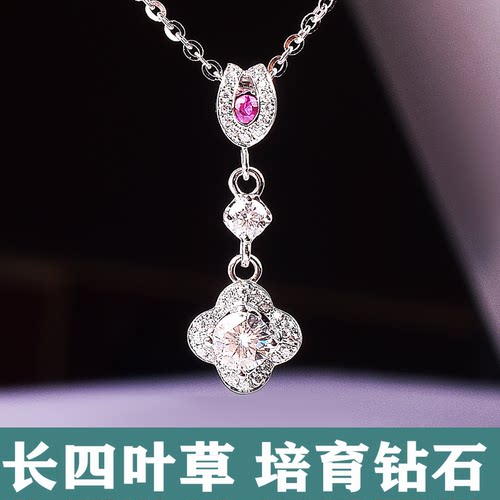 吊坠女神培育钻石四叶草花瓣项链