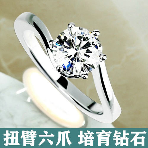 优雅时尚扭臂婚戒培育钻石