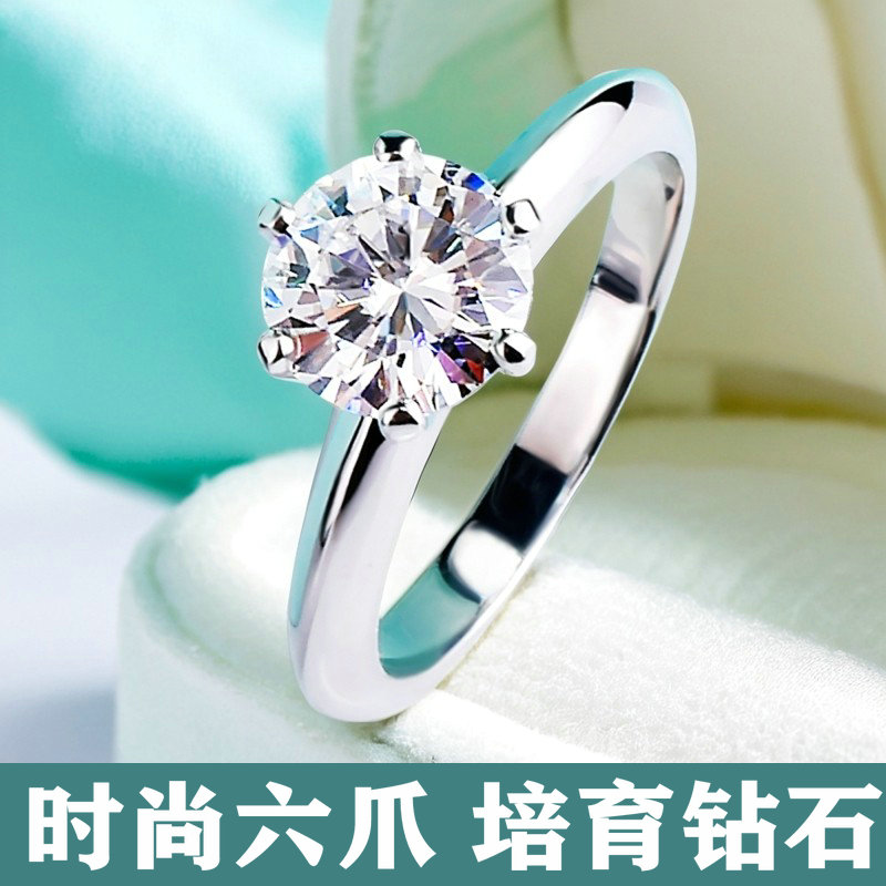 经典简约六爪cvd合成培育钻石
