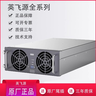 40KW REG1K0135 储能75050 REG1K070 英飞源充电桩20千瓦模块