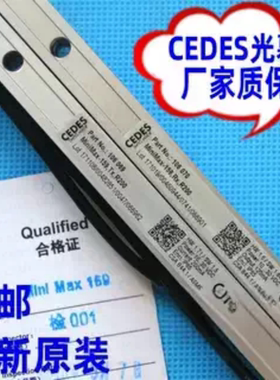 电梯光幕瑞电士光幕 CEDES电梯光幕Minimax-79/159