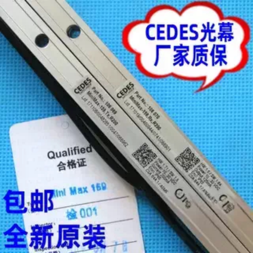 电梯光幕瑞电士光幕 CEDES电梯光幕Minimax-79/159