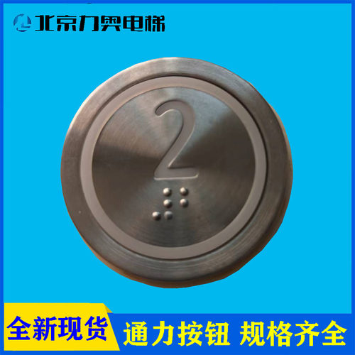 按钮/51071111H03/表贴.嵌入