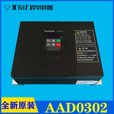 电梯配件松下申菱门机变频器