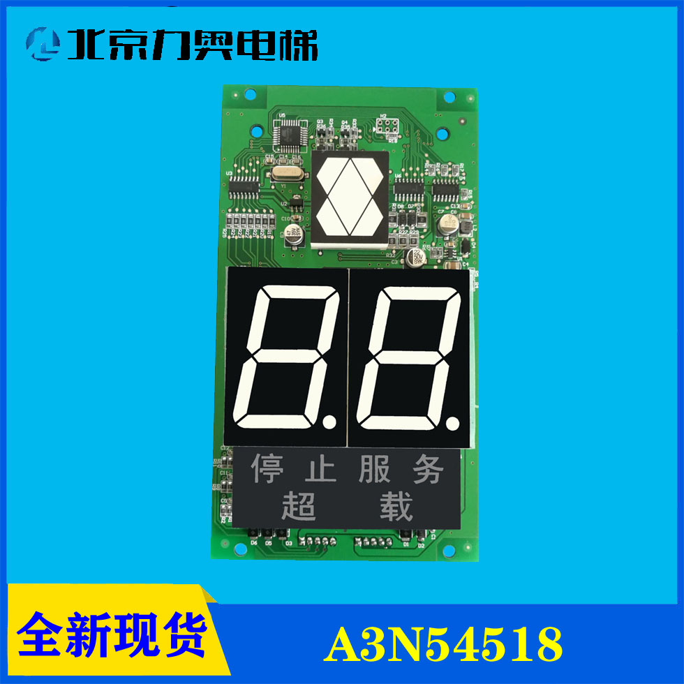 巨通数显示板外呼全新现货