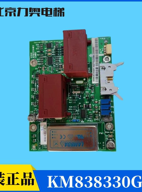 电梯配件V3F25变频器A3板KM838330G01 KM838333H03原装现货