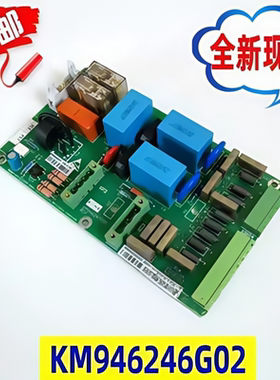 电梯配件通力KDL16R变频器BCK板KM946246G02/KM946247H05抱闸模块