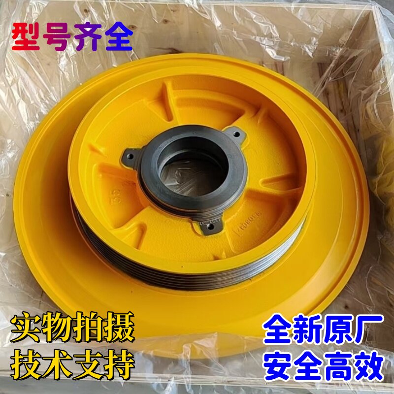 全新原厂通力电梯主机曳引轮MX10/NMX11/08/06/MX14曳引机转子