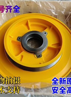 全新原厂通力电梯主机曳引轮MX10/NMX11/08/06/MX14曳引机转子