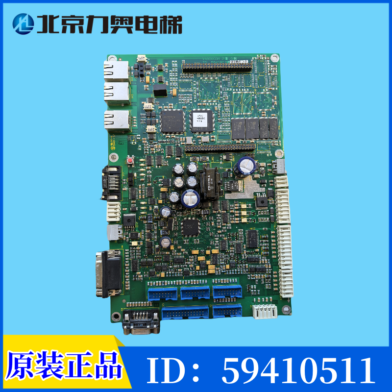 迅达电梯5400变频器主板ID 59410511 驱动板 ID 59410512程序板 - 实物图