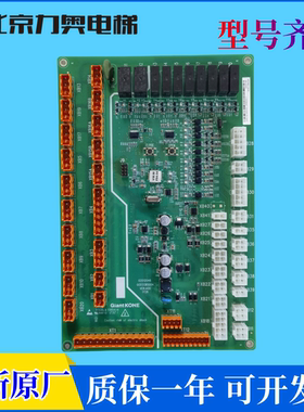 巨通GCECCBS电梯通讯轿顶板GCECCBSG01/G03/G04//G06/G11