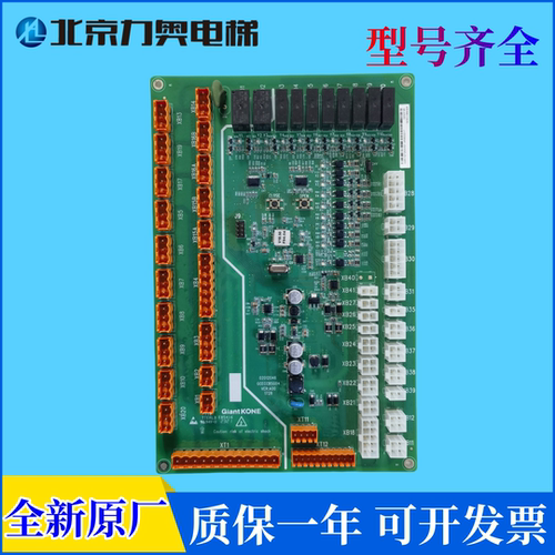 巨通GCECCBS电梯通讯轿顶板GCECCBSG01/G03/G04//G06/G11