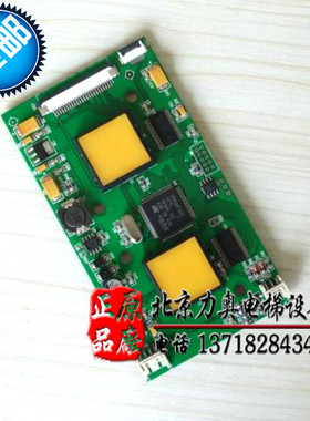东芝电梯配件 东芝CV-180外呼按钮板 HIB-100A/B