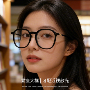 白鹿同款 防蓝光方圆脸可配度数素颜神器眼睛男 黑色近视眼镜框女款