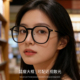 白鹿同款 防蓝光方圆脸可配度数素颜神器眼睛男 黑色近视眼镜框女款