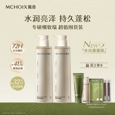 New魔香新品丨72H柔顺蓬松