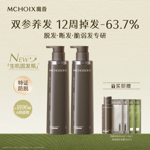 药监局认证！特证防脱控油洗发水