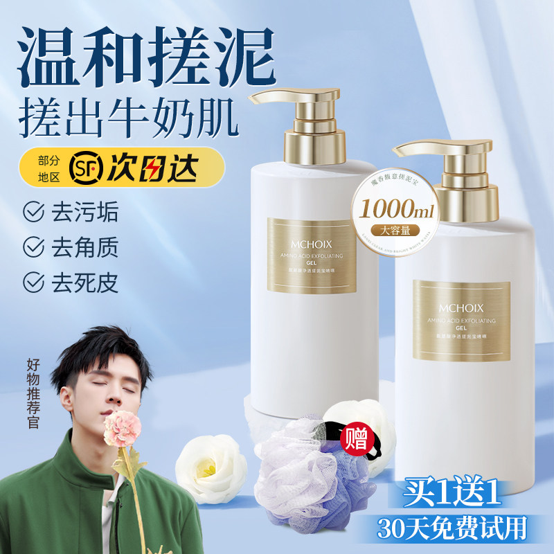 搓泥宝男女全身通用去角质死皮搓澡泥澡堂浴池专用儿童官方旗舰店