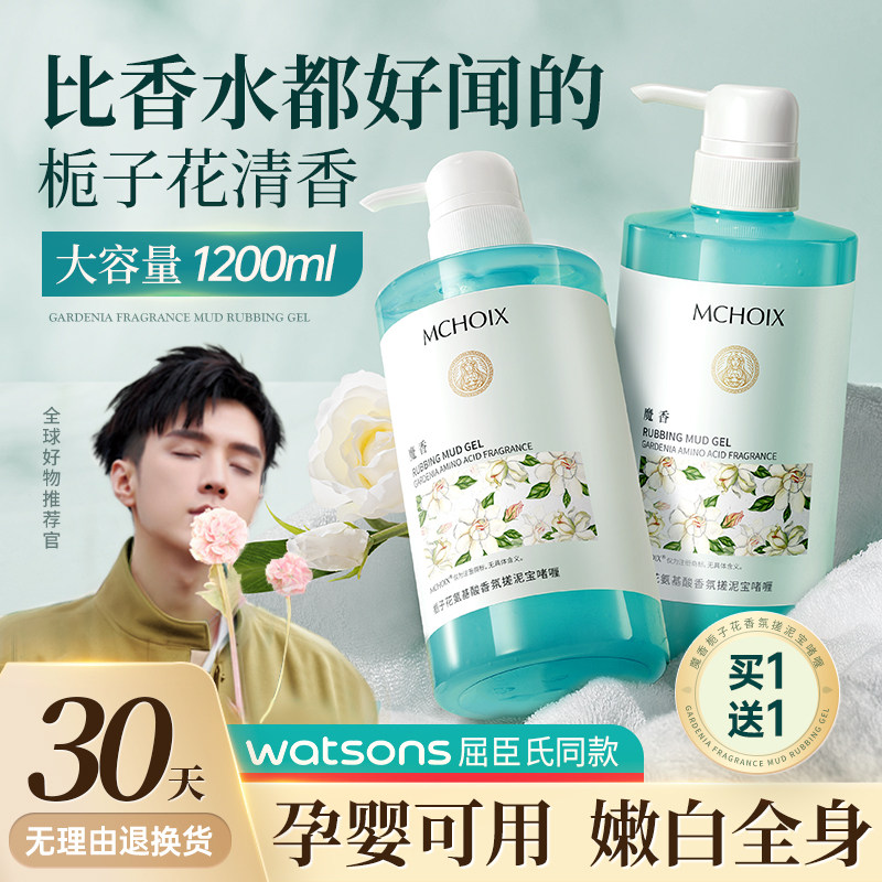 搓泥宝男女全身通用去角质死皮搓澡泥澡堂浴池专用儿童官方旗舰店