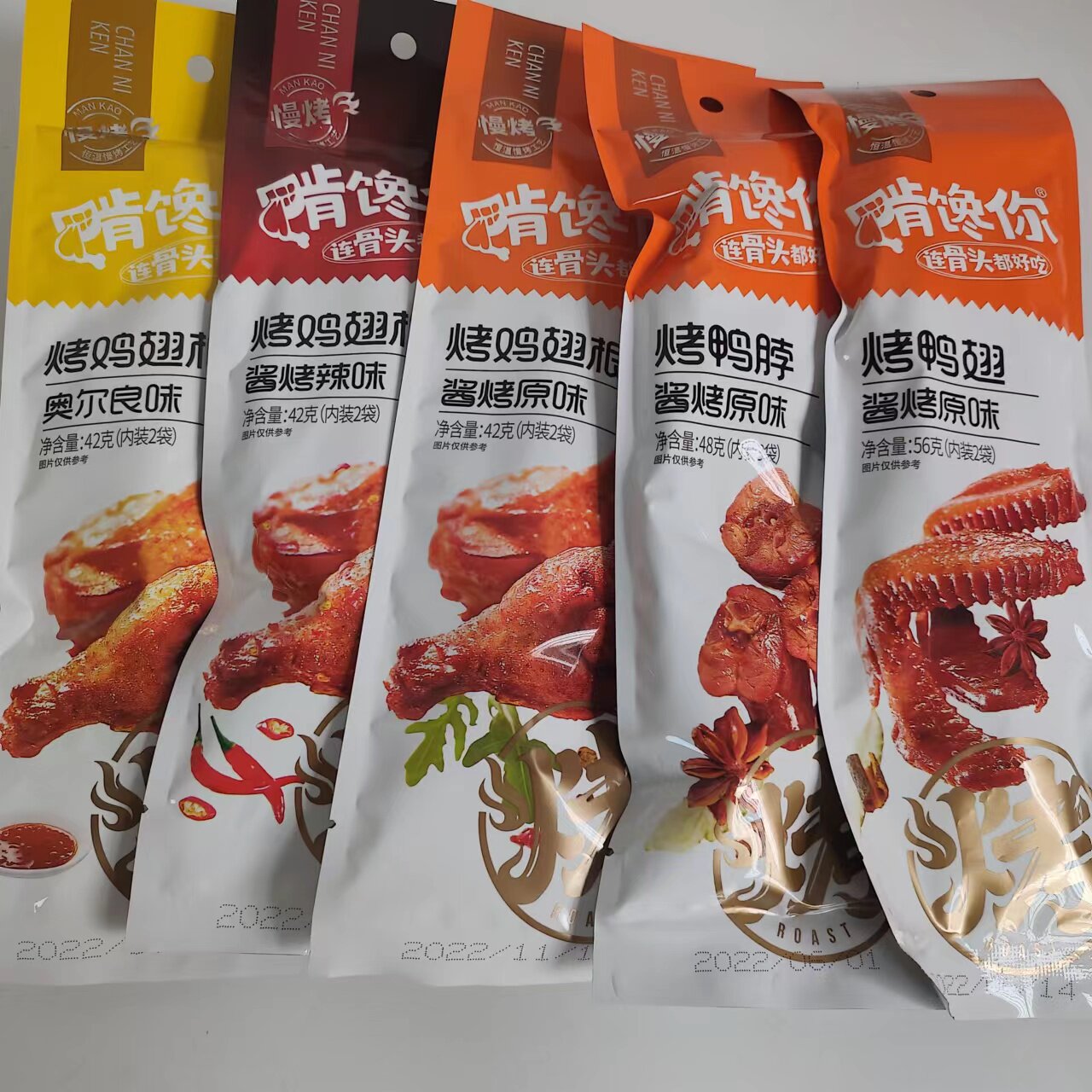 啃馋你酱烤原味辣味奥尔良味鸡翅根鸭翅翅根鸭脖休闲食品零食小吃