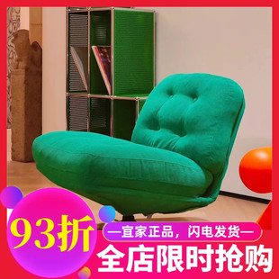 宜家杜威林格DYVLINGE 扶手转椅躺椅IKEA 80复刻款限销售单人沙发