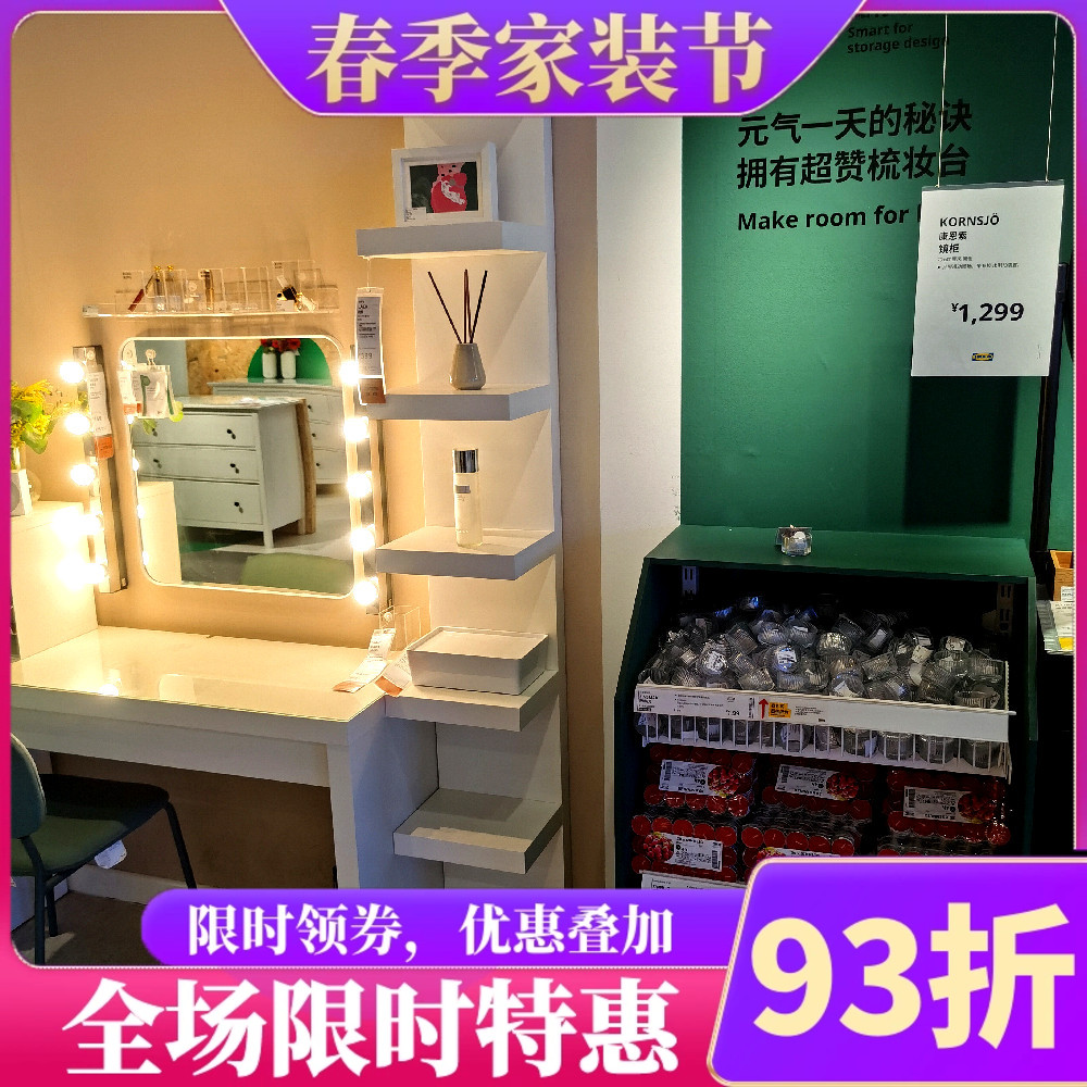 宜家隔板架拉克墙搁架置物架IKEA装饰架北欧简约书架饰品展示架