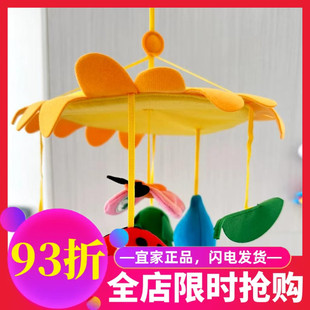 宜家同款 转转乐克拉帕床铃婴儿床挂件风铃摇铃现货丑铃哄娃玩偶