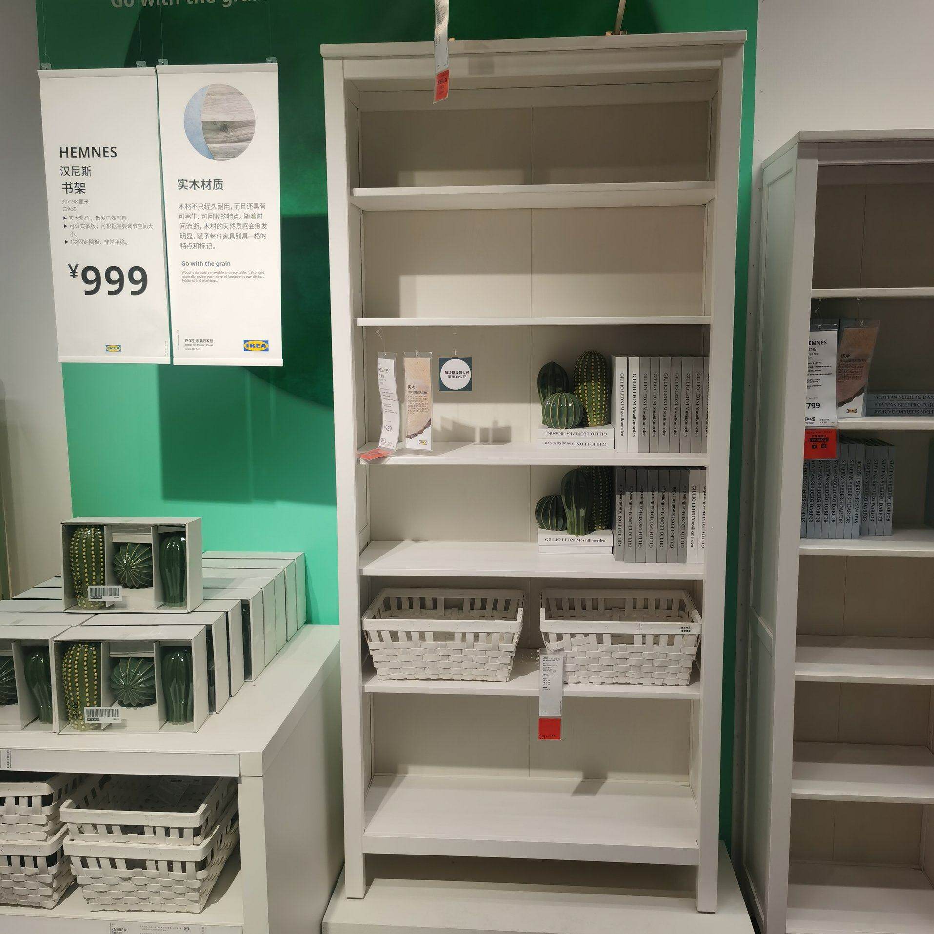 宜家国内代购汉尼斯实木书架储物架书柜文件柜北欧简约IKEA