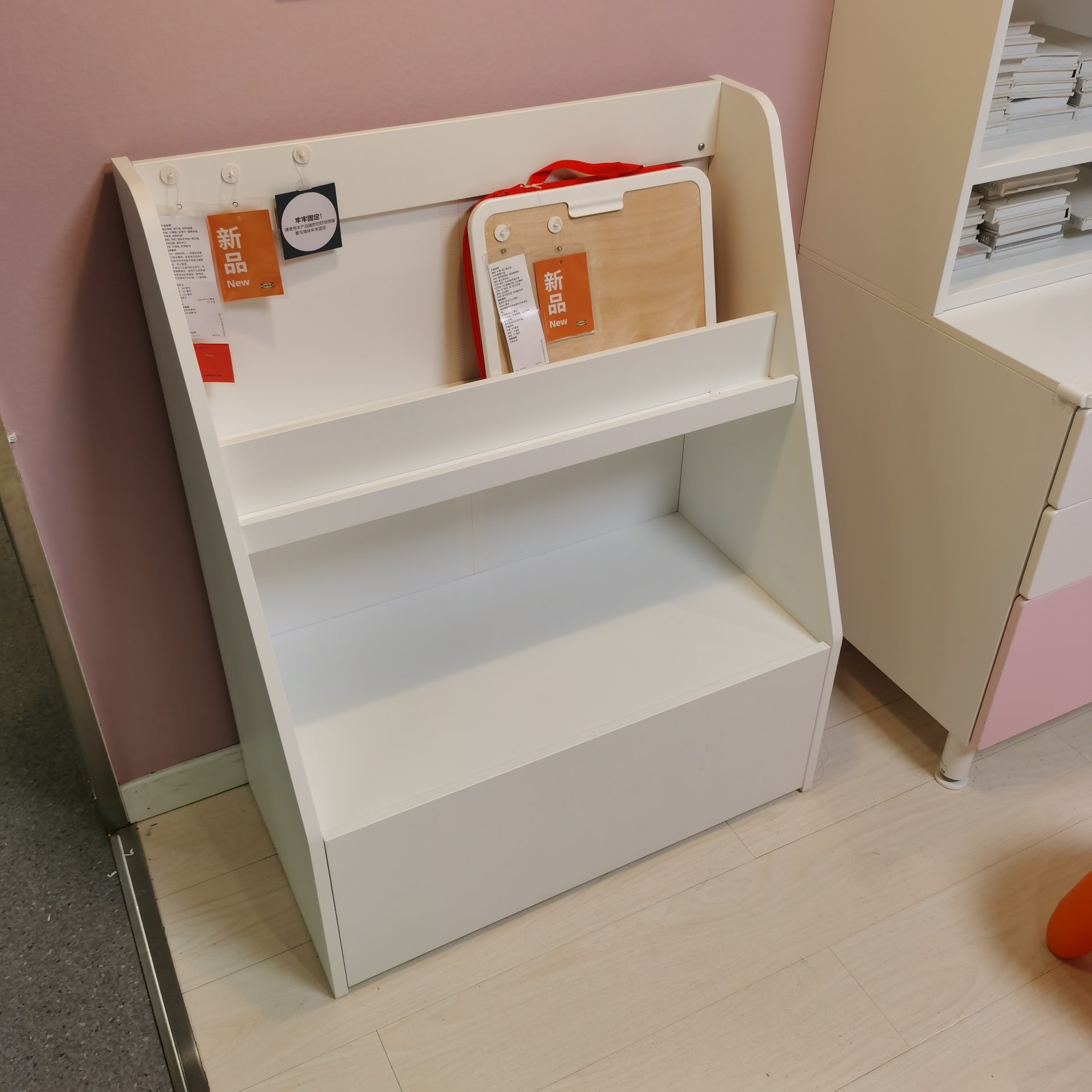 贝利格书架带储物白色儿童收纳架北欧风简约杂志架幼儿园储物宜家