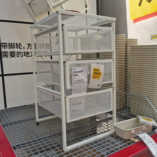宜家列纳特收纳柜白色抽屉柜铁艺储物柜置物架IKEA办公文件柜代购