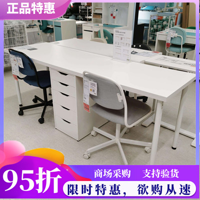 宜家刨花板2北欧风书桌