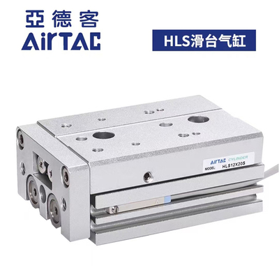 AirTac亚德客精密导轨型滑台气缸HLS12/16/20X10/20/30/10/50S