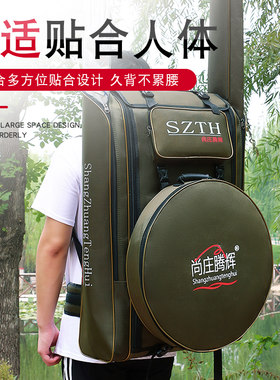 渔具包双肩包鱼竿包钓鱼包钓椅包渔具大背包海竿包遮阳伞包垂钓包