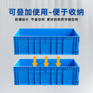 41445塑料周转箱1400 450物流箱大号箱子窄长胶框 400