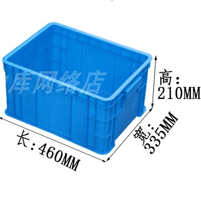 400-200箱内:400*300*200 外440*330*210塑料周转箱物料箱