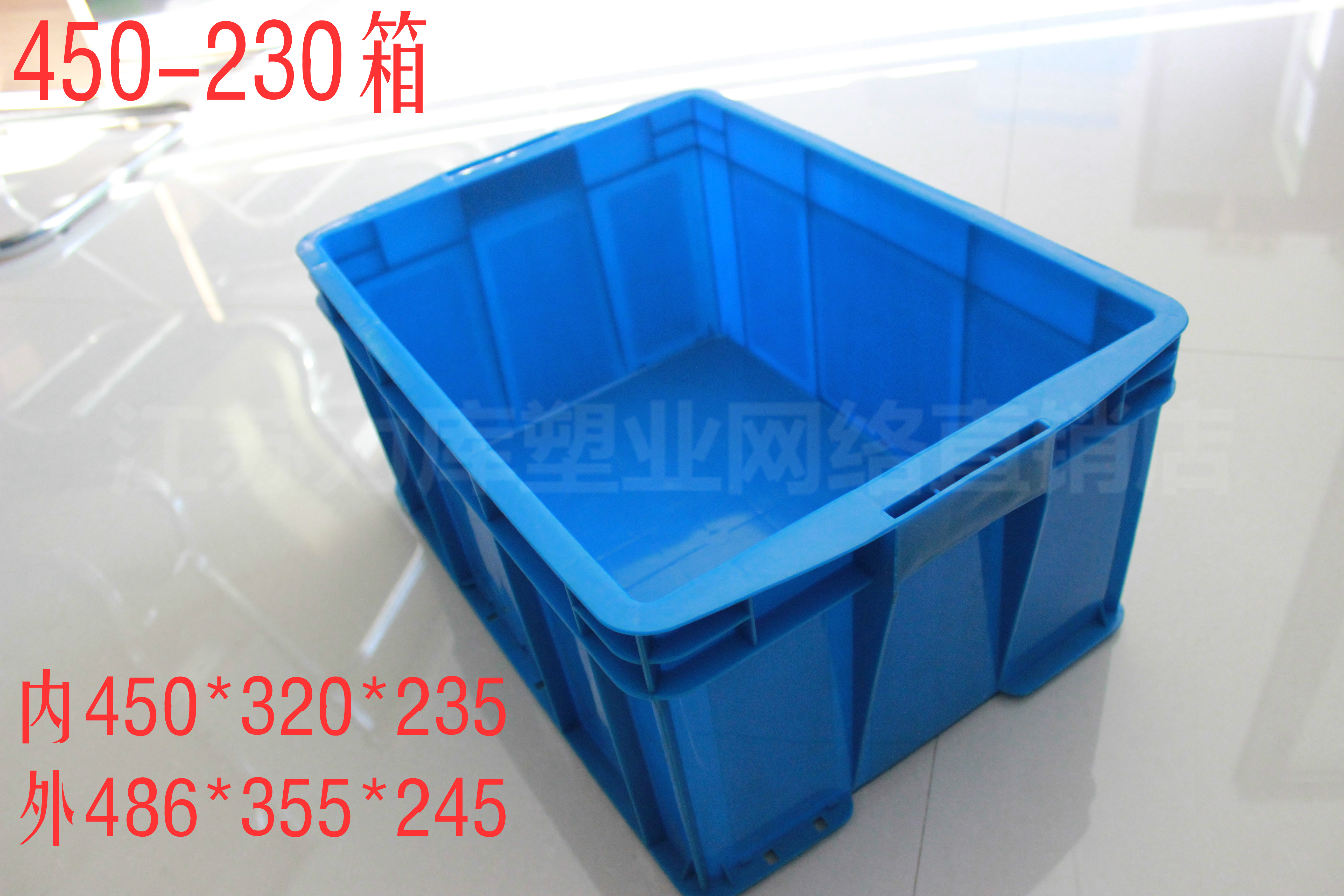 塑料周转箱收纳箱储物箱