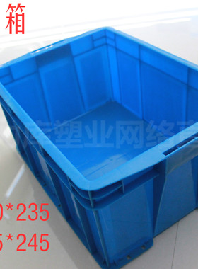 486*355*245塑料周转箱塑胶筐零件收纳储物盒长方形红色黄色绿色