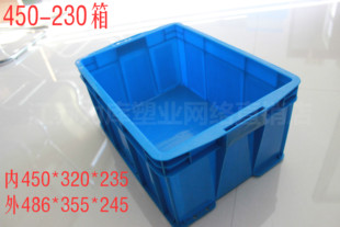 486*355*245塑料周转箱塑胶筐零件收纳储物盒长方形红色黄色绿色