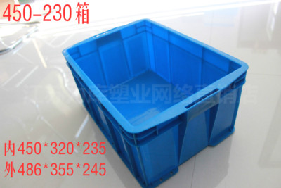 塑料周转箱收纳箱储物箱