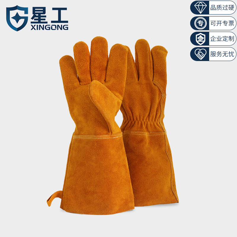 星工牛皮电焊加大手套隔热耐磨焊工劳保手套焊工专业长款防烫柔软|ruв категории начало ежедневно, защитное оборудование, стороны защиты товаров - от Buy2taobao.com для оказания профессиональной услуги покупки агента Taobao