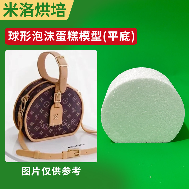 6寸8寸泡沫胚烘焙假体蛋糕模型磨具翻糖裱花练习模具定制包邮