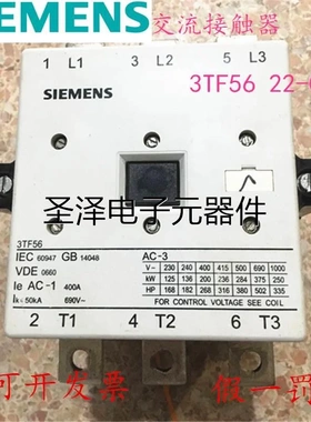 原装正品西门子3TF54交流接触器3TF5422-0XM0 3TF5522-0XM0现货议