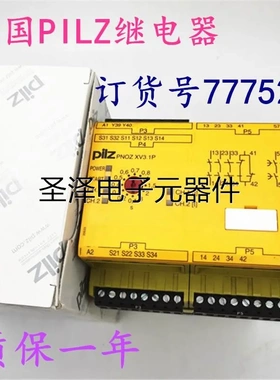 皮尔兹Pilz777522 787522 777520 774012 774790 777530 777540议