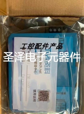 全新原装正品 泗博CANopen转PROFINET网关TCO-151/PM-160现货议价